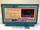 Exerion Nintendo Famicom NES Japan - AJ6390