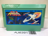 Argus Nintendo Famicom NES Japan - AJ6391