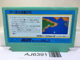 Argus Nintendo Famicom NES Japan - AJ6391