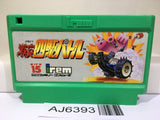 Gekitotsu Yonku Battle Irem Nintendo Famicom NES Japan - AJ6393