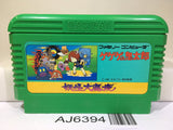 GeGeGe no Kitaro Youkai Daimakyou Nintendo Famicom NES Japan - AJ6394