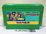 GeGeGe no Kitaro Youkai Daimakyou Nintendo Famicom NES Japan - AJ6395