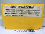 Super Mario Bros. Nintendo Famicom NES Japan - AJ6399