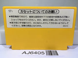 Super Mario Bros. Nintendo Famicom NES Japan - AJ6405