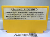 Super Mario Bros. Nintendo Famicom NES Japan - AJ6406
