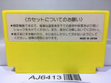 Lode Runner Nintendo Famicom NES Japan - AJ6413