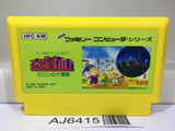 Milon's Secret Castle Nintendo Famicom NES Japan - AJ6415