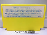 Milon's Secret Castle Nintendo Famicom NES Japan - AJ6415