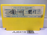 Mighty Bomb Jack Nintendo Famicom NES Japan - AJ6418