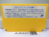 NAKAJIMA SATORU F1 HERO Nintendo Famicom NES Japan - AJ6420