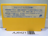 U.S. Championship V' Ball Valley Nintendo Famicom NES Japan - AJ6421