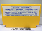 Bomberman II 2 Nintendo Famicom NES Japan - AJ6422