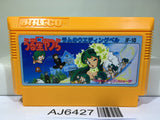 Urusei Yatsura Nintendo Famicom NES Japan - AJ6427