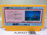 Urusei Yatsura Nintendo Famicom NES Japan - AJ6427
