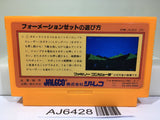 Formation Z Nintendo Famicom NES Japan - AJ6428