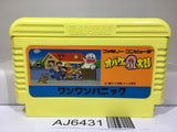 Obake no Q Taro Wan Wan Panic Nintendo Famicom NES Japan - AJ6431