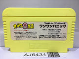 Obake no Q Taro Wan Wan Panic Nintendo Famicom NES Japan - AJ6431