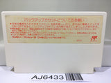 Final Fantasy 2 Nintendo Famicom NES Japan - AJ6433