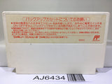 Final Fantasy 2 Nintendo Famicom NES Japan - AJ6434
