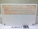 Final Fantasy 1 Nintendo Famicom NES Japan - AJ6437