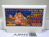 Tsuppari Ozumo Sumo Nintendo Famicom NES Japan - AJ6442