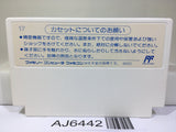 Tsuppari Ozumo Sumo Nintendo Famicom NES Japan - AJ6442