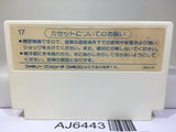 Tsuppari Ozumo Sumo Nintendo Famicom NES Japan - AJ6443