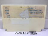 Takahashi Meijin no Boukenjima Nintendo Famicom NES Japan - AJ6452