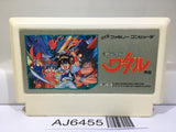 Mashin Hero Wataru Nintendo Famicom NES Japan - AJ6455
