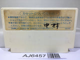 Doraemon Nintendo Famicom NES Japan - AJ6457