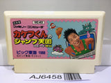 Kid Kool kakefu Kun no Jump Tengoku Nintendo Famicom NES Japan - AJ6458