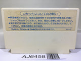 Kid Kool kakefu Kun no Jump Tengoku Nintendo Famicom NES Japan - AJ6458