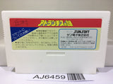 Atlantis no Nazo Nintendo Famicom NES Japan - AJ6459