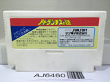 Atlantis no Nazo Nintendo Famicom NES Japan - AJ6460