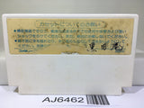 The Castle Excellent Nintendo Famicom NES Japan - AJ6462