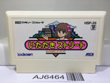 Fortune Street Itadaki Nintendo Famicom NES Japan - AJ6464