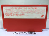 Earth Bound Mother Nintendo Famicom NES Japan - AJ6470
