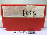 Earth Bound Mother Nintendo Famicom NES Japan - AJ6471