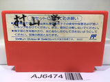 Rockman 2 Megaman Nintendo Famicom NES Japan - AJ6474