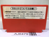 Excite Bike Nintendo Famicom NES Japan - AJ6479