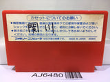 Lot Lot Nintendo Famicom NES Japan - AJ6480