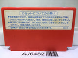 Puss 'n Boots Around the World in 80 Days Nintendo Famicom NES Japan - AJ6482