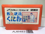 Nekketsu Kouha Kunio Kun Nintendo Famicom NES Japan - AJ6483