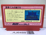 Ninja Kun Kid Majo no Bouken Nintendo Famicom NES Japan - AJ6488