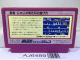 Ninja Jajamaru Kun Nintendo Famicom NES Japan - AJ6489