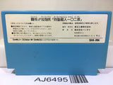 Tatakae Ramenman Nintendo Famicom NES Japan - AJ6495