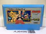 Tatakae Ramenman Nintendo Famicom NES Japan - AJ6496