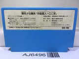 Tatakae Ramenman Nintendo Famicom NES Japan - AJ6496