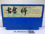 Star Force Nintendo Famicom NES Japan - AJ6500