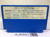 Star Force Nintendo Famicom NES Japan - AJ6501